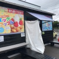 実際訪問したユーザーが直接撮影して投稿した藤野新田ラーメン / つけ麺中華そば煮干屋の写真