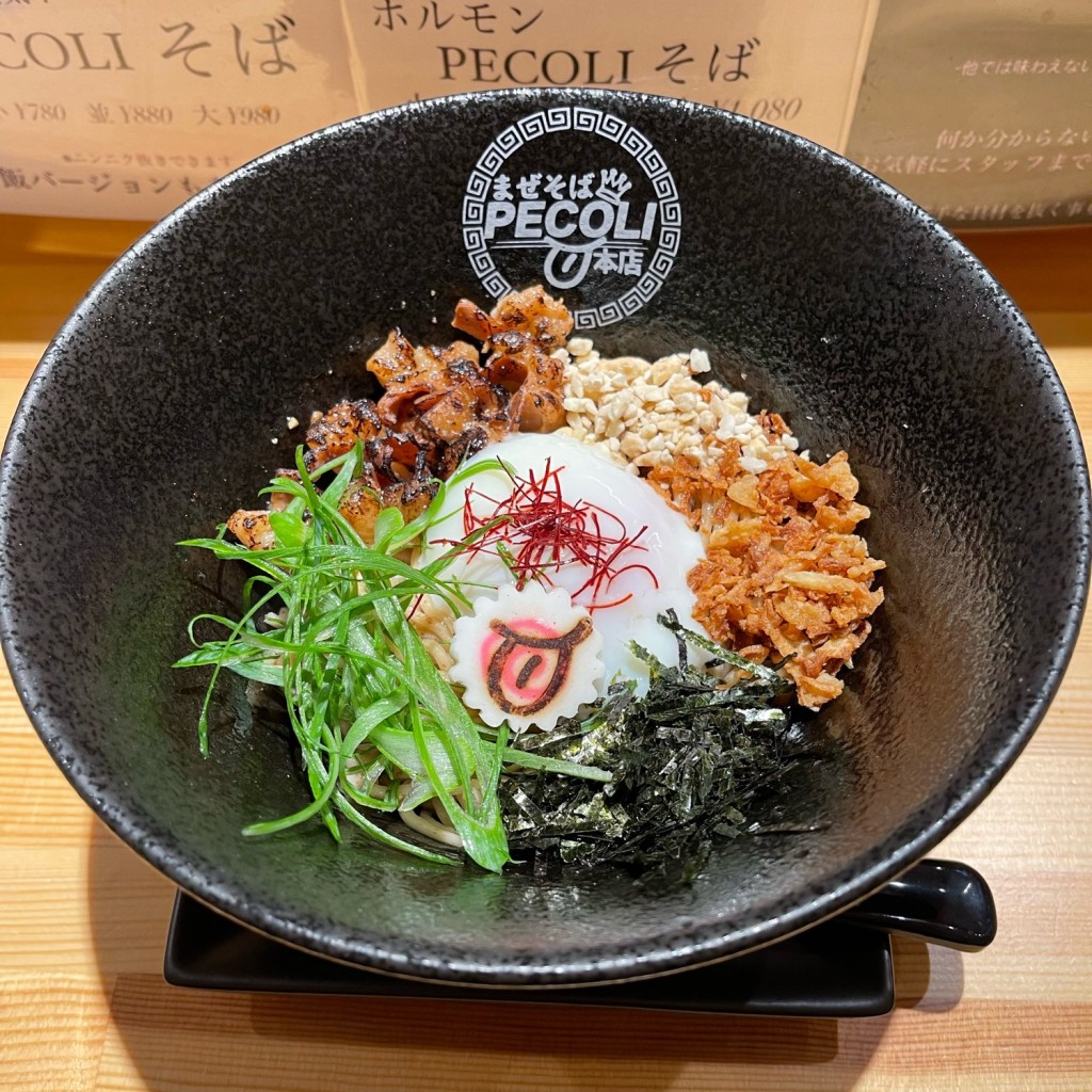 匿命係さんが投稿した山王ラーメン専門店のお店まぜそばPECOLI 本店/マゼソバペコリ ホンテンの写真