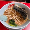 実際訪問したユーザーが直接撮影して投稿した東雁来七条ラーメン専門店ラーメン山岡家 東雁来店の写真