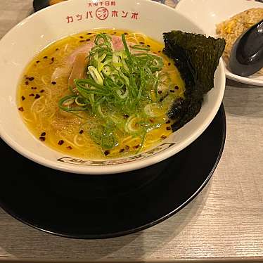 河童ラーメン本舗 寝屋川店のundefinedに実際訪問訪問したユーザーunknownさんが新しく投稿した新着口コミの写真