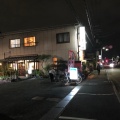 実際訪問したユーザーが直接撮影して投稿した堀上緑町お好み焼き美佳味 家原寺店の写真