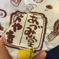 実際訪問したユーザーが直接撮影して投稿した赤穂定食屋こまがねの写真