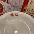 実際訪問したユーザーが直接撮影して投稿したセントレア台湾料理矢場味仙 中部国際空港セントレア店の写真