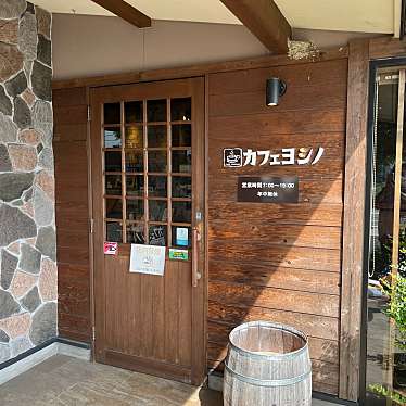 たれぱんさんが投稿した宮内町カフェのお店カフェ ヨシノ 大府インター店/カフェヨシノオオブインターテンの写真