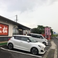 実際訪問したユーザーが直接撮影して投稿した東紅陽台ラーメン / つけ麺中華そば専門店 広松 岡南店の写真