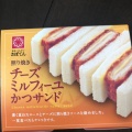 実際訪問したユーザーが直接撮影して投稿した南池袋とんかつとんかつ 新宿さぼてん 池袋ショッピングパーク店の写真