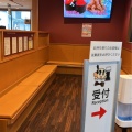 実際訪問したユーザーが直接撮影して投稿した大手町回転寿司くら寿司 八代店の写真
