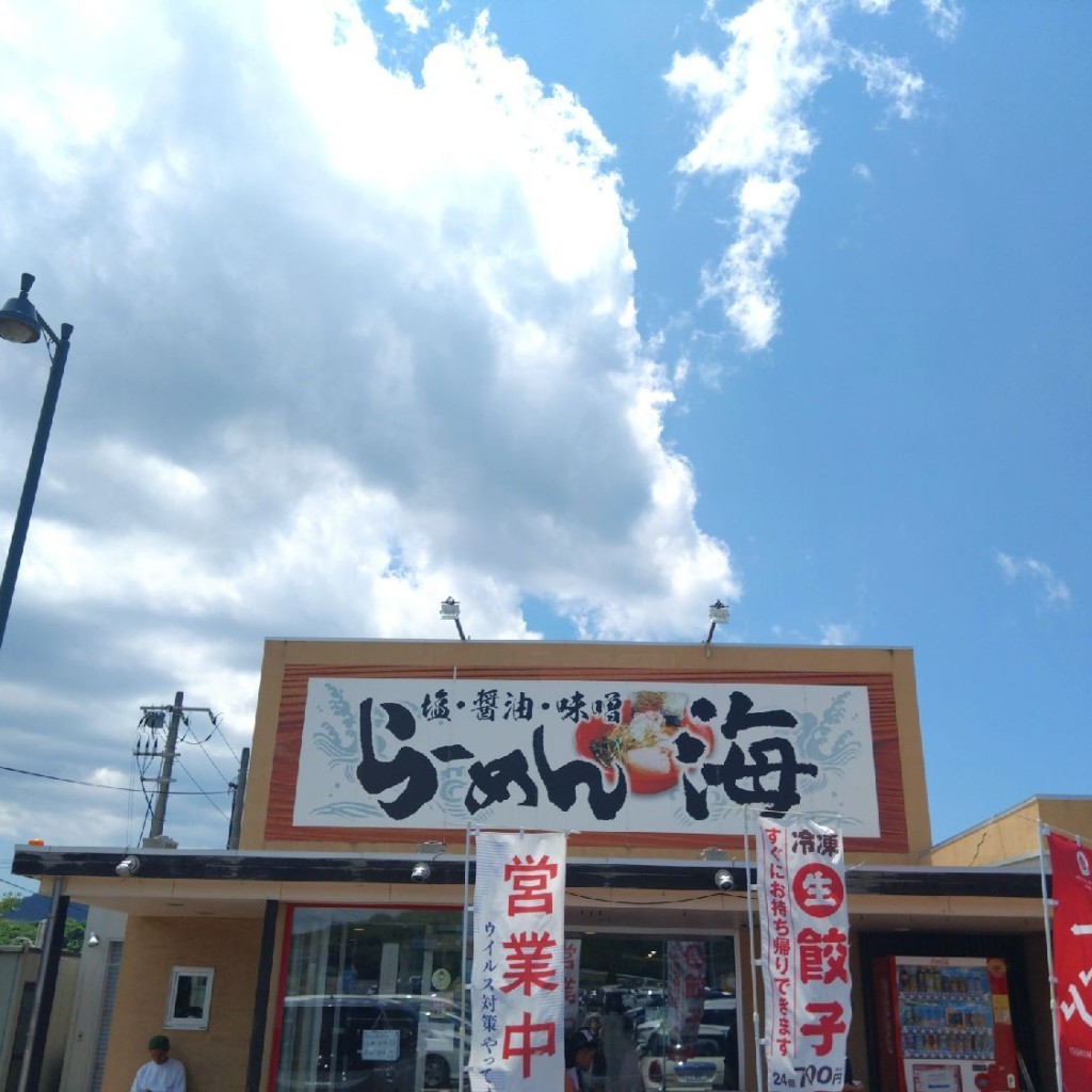 実際訪問したユーザーが直接撮影して投稿した多伎町多岐ラーメン / つけ麺らーめん工房 海の写真