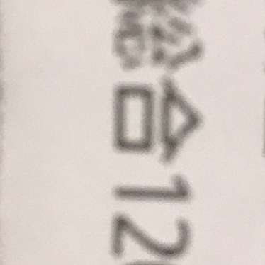 ブーランジェベーグ 丸広百貨店南浦和店のundefinedに実際訪問訪問したユーザーunknownさんが新しく投稿した新着口コミの写真