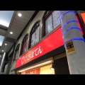実際訪問したユーザーが直接撮影して投稿した新城とんかつさぼてんデリカ 武蔵新城あいもーるアルコ店の写真