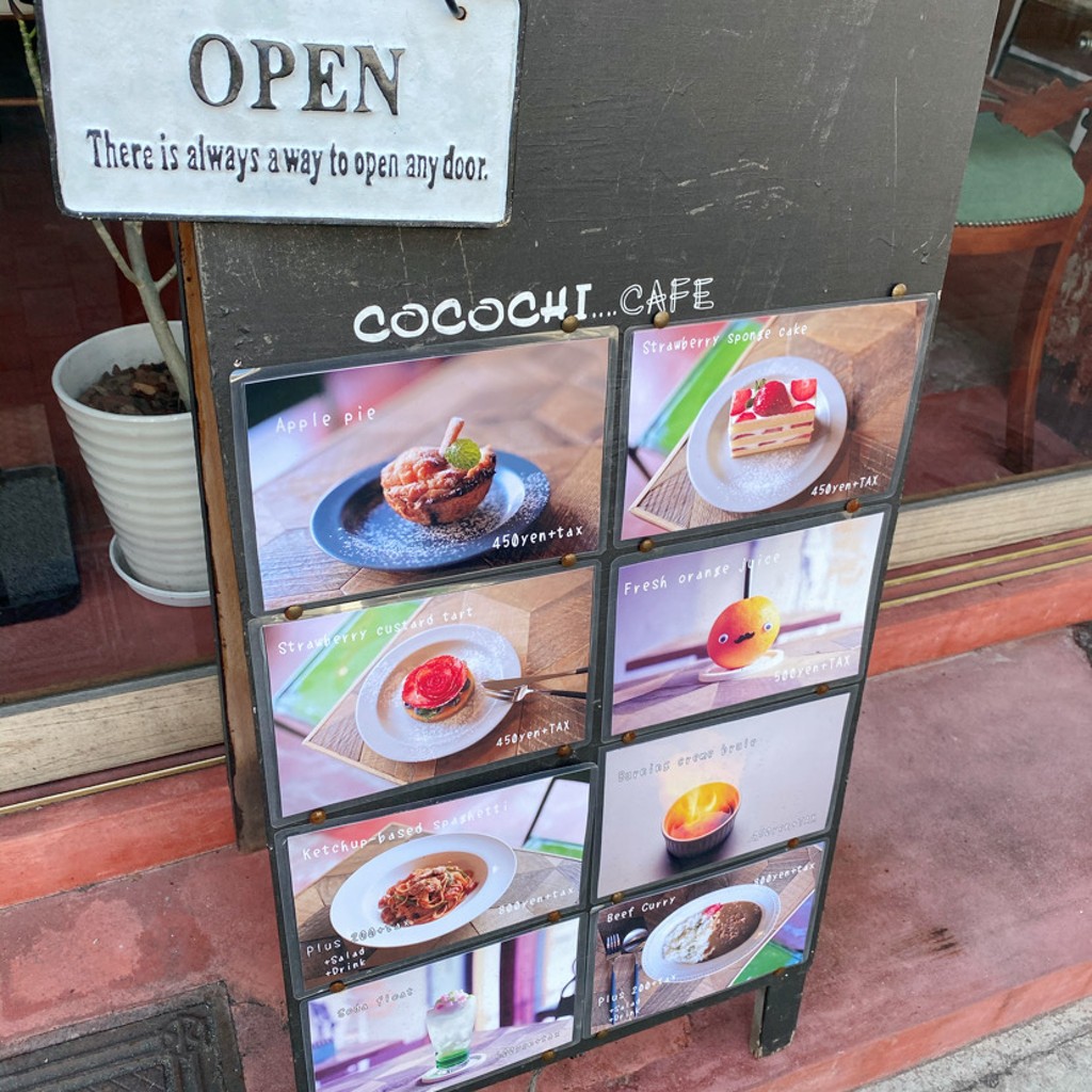 Maretoごはん食べますさんが投稿した道場町カフェのお店ココチカフェ/COCOCHI CAFEの写真