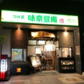 実際訪問したユーザーが直接撮影して投稿した小杉町そば味奈登庵 武蔵小杉店の写真