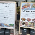 実際訪問したユーザーが直接撮影して投稿したりんくう往来南鶏料理NUGGET NUGGET りんくうプレミアムアウトレット店の写真