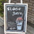 実際訪問したユーザーが直接撮影して投稿した本町カフェ自家焙煎珈琲 濱田屋の写真