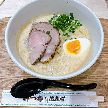 ラーメン家みつ葉 かどま出張所のundefinedに実際訪問訪問したユーザーunknownさんが新しく投稿した新着口コミの写真