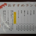 実際訪問したユーザーが直接撮影して投稿した一日町懐石料理 / 割烹会席なか川の写真