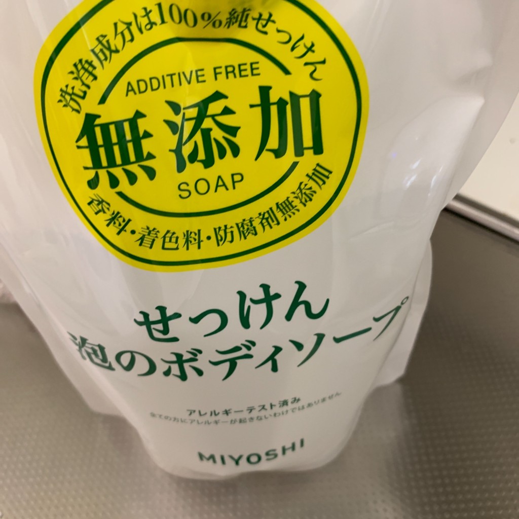 実際訪問したユーザーが直接撮影して投稿した狭山ドラッグストアドラッグセイムス 大阪狭山店の写真