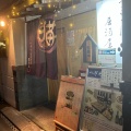 実際訪問したユーザーが直接撮影して投稿した本町居酒屋へぎそば居酒屋 猫坊主の写真