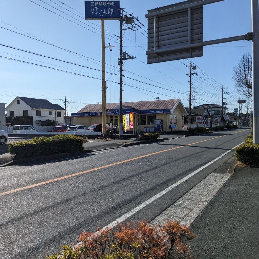 実際訪問したユーザーが直接撮影して投稿した王子台そばゆで太郎 佐倉王子台店の写真