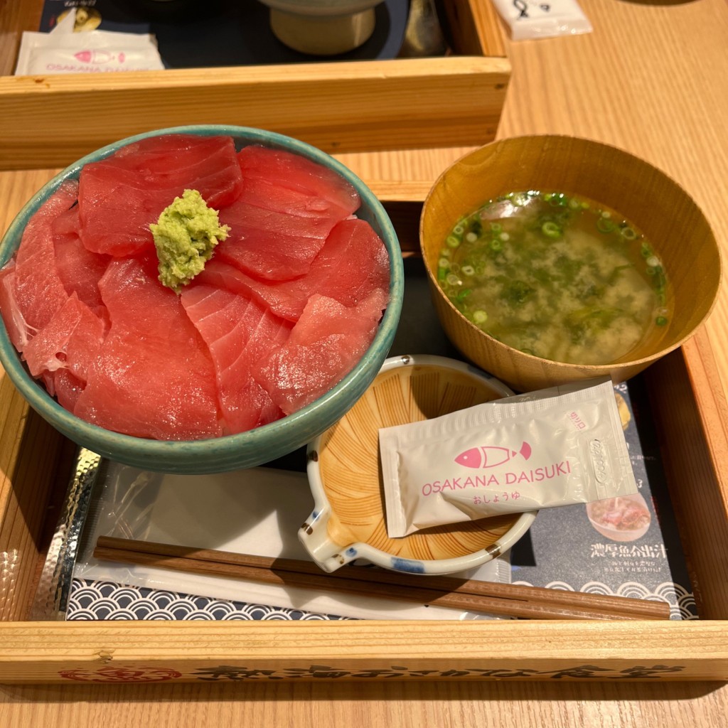 ユーザーが投稿したキハダまぐろ赤身丼の写真 - 実際訪問したユーザーが直接撮影して投稿した深沢魚介 / 海鮮料理熱海おさかな食堂の写真