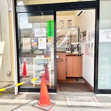 一本堂 北本駅前店のundefinedに実際訪問訪問したユーザーunknownさんが新しく投稿した新着口コミの写真