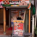 実際訪問したユーザーが直接撮影して投稿した本町インド料理ADARSHA 国分寺店の写真