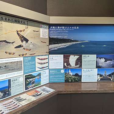 実際訪問したユーザーが直接撮影して投稿した潮岬展示館南紀熊野ジオパークセンターの写真