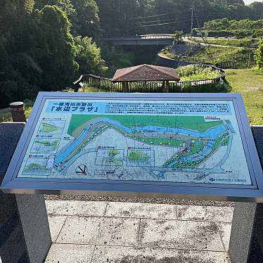 実際訪問したユーザーが直接撮影して投稿した私市公園私市水辺プラザの写真