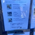 実際訪問したユーザーが直接撮影して投稿した岡本カフェカフェ ハル サクラ オカモトの写真