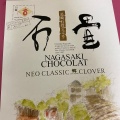 実際訪問したユーザーが直接撮影して投稿した吾妻町古城名ケーキNEO CLASSIC CLOVER 本店の写真