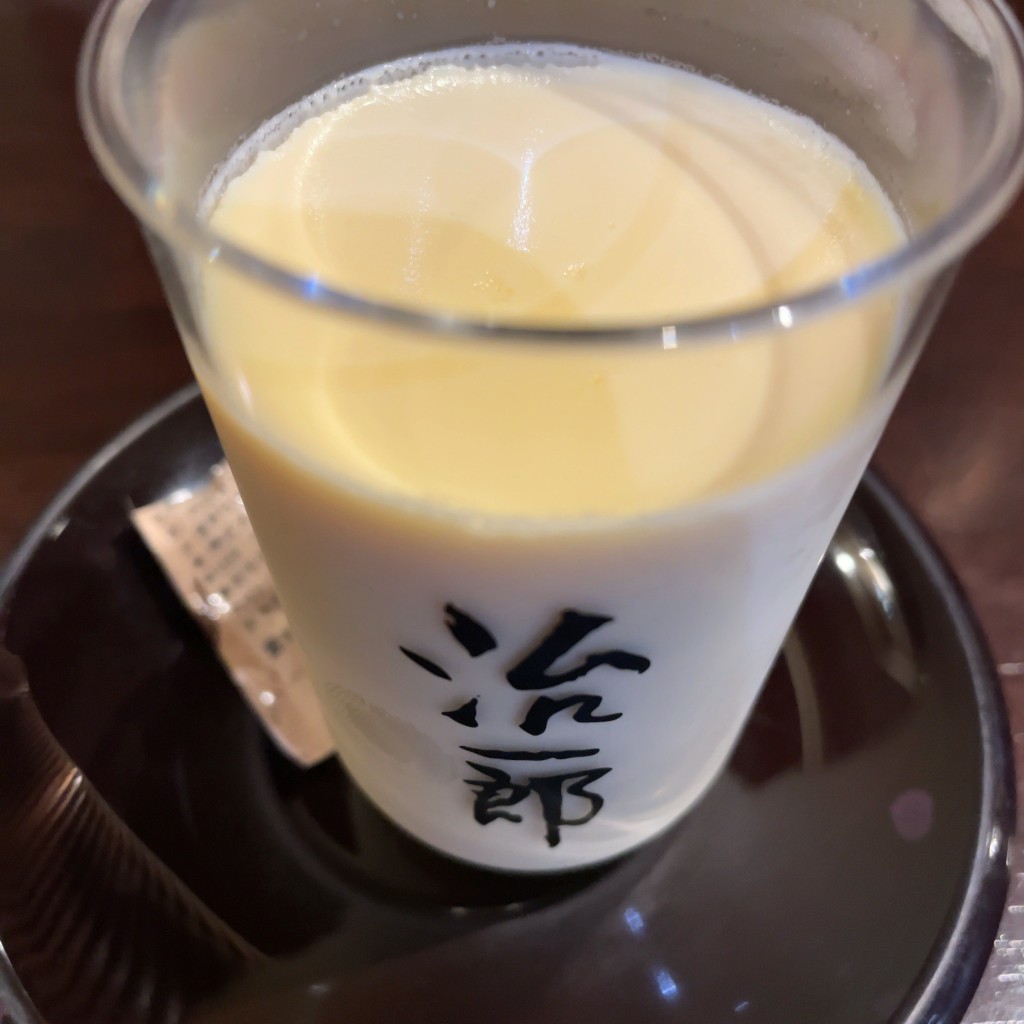 ユーザーが投稿したカフェプリンの写真 - 実際訪問したユーザーが直接撮影して投稿した大平台スイーツ治一郎 大平台本店の写真