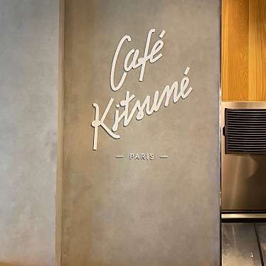 実際訪問したユーザーが直接撮影して投稿した神宮前カフェCafe Kitsune Shibuyaの写真