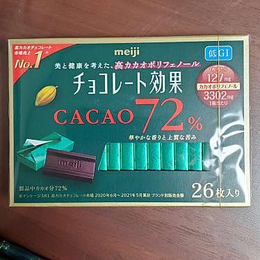 実際訪問したユーザーが直接撮影して投稿した竹鼻町丸の内ドラッグストアユタカ 羽島丸の内店の写真