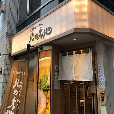 DaiKawaiさんが投稿した赤坂ラーメン専門店のお店らーめん北の大地 赤坂店の写真