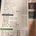 実際訪問したユーザーが直接撮影して投稿した本郷戊うどんカネミ食堂の写真