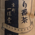 実際訪問したユーザーが直接撮影して投稿した常盤木町お茶卸 / 販売店一保堂茶舗 京都本店の写真