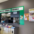 実際訪問したユーザーが直接撮影して投稿した田彦定食屋情熱食堂 ひたちなか店の写真