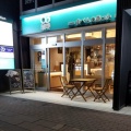 実際訪問したユーザーが直接撮影して投稿した琴似二条カフェoj珈琲 食べ物屋cafe ​琴似店の写真
