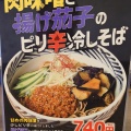 実際訪問したユーザーが直接撮影して投稿した橋本町そばおらが蕎麦 岐阜駅アスティ店の写真