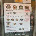 実際訪問したユーザーが直接撮影して投稿した銅座町ラーメン専門店柊 銅座本店の写真