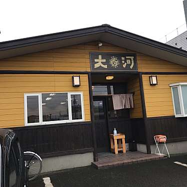 単身赴任おじさんさんが投稿した北沖洲ラーメン / つけ麺のお店中華そば大河/チュウカソバ タイガの写真