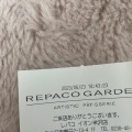 実際訪問したユーザーが直接撮影して投稿した春日スイーツレパコ イオン米沢店の写真