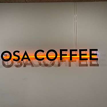 腹12分目さんが投稿したコーヒー専門店のお店オーエスエー コーヒー/OSA COFFEEの写真