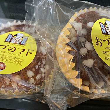 菓子工房 菓なでのundefinedに実際訪問訪問したユーザーunknownさんが新しく投稿した新着口コミの写真