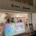 実際訪問したユーザーが直接撮影して投稿した大原町スイーツLicorne 芦屋本店の写真