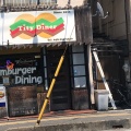 実際訪問したユーザーが直接撮影して投稿した幸町ハンバーガーTity Dinerの写真