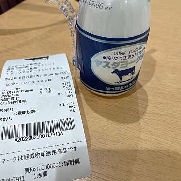 ヤスダヨーグルトショップ CoCoLo長岡店のundefinedに実際訪問訪問したユーザーunknownさんが新しく投稿した新着口コミの写真