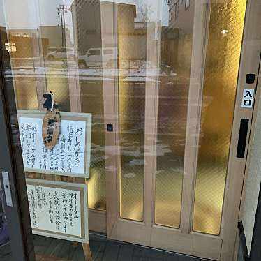 実際訪問したユーザーが直接撮影して投稿した飯生寿司若乃寿しの写真