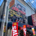 実際訪問したユーザーが直接撮影して投稿した原町田靴店ABC-MART 町田店の写真