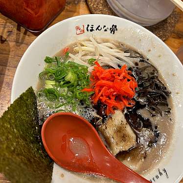 実際訪問したユーザーが直接撮影して投稿した川辺町ラーメン専門店ほんな骨 静岡店の写真